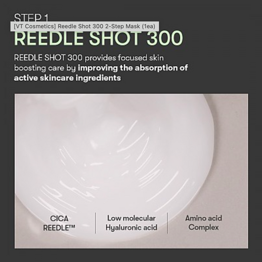 VT COSMETICS - MILD REEDLE SHOT 300 - 2 STEP MASK