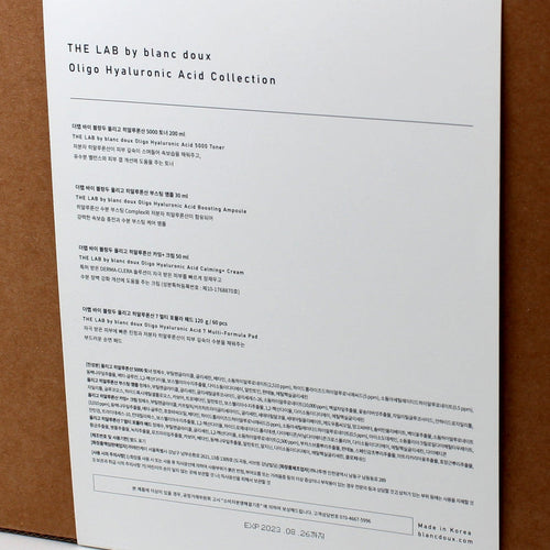 Oligo Hyaluronic Acid Collection Ver2