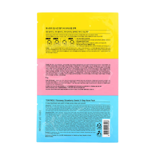 Runaway Strawberry 3-step Nose pack