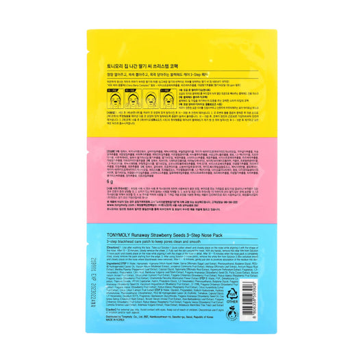 Runaway Strawberry 3-step Nose pack