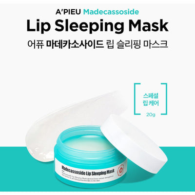 Madecassoside Lip Sleeping Mask