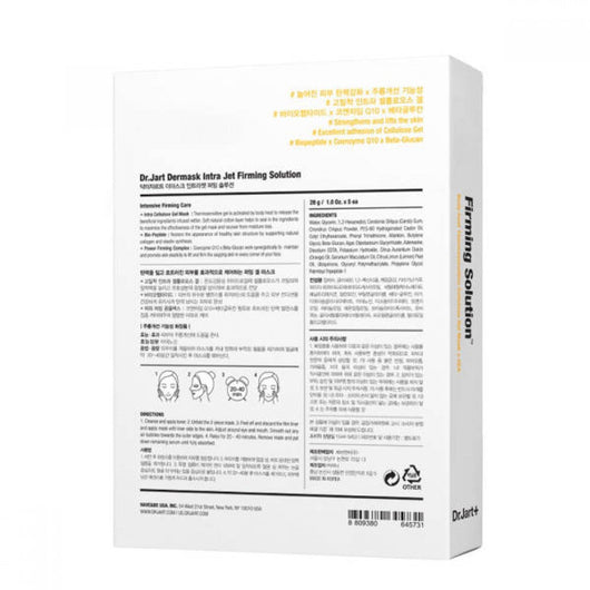 Dermask Intra Jet Firming Solution