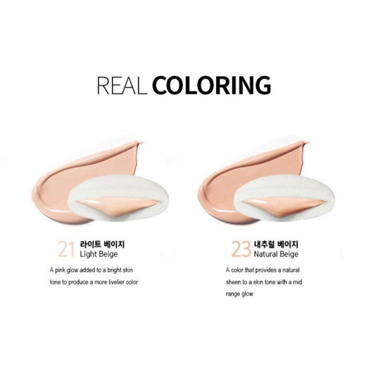 Artless Perfect Cushion