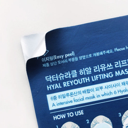 Hyal Reyouth Lifting Mask Set